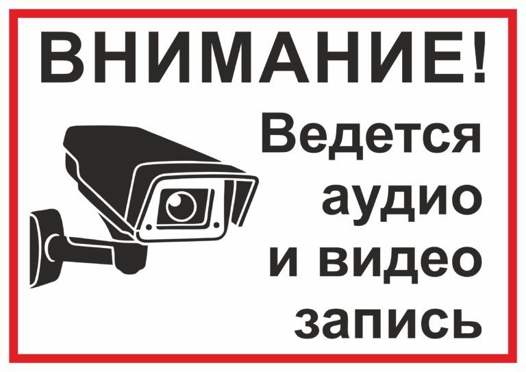 Монтаж систем видеонаблюдения и сигнализации. Установка систем доступа