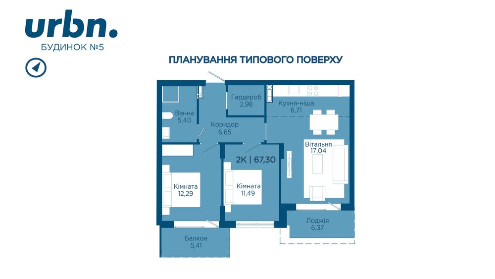 Продається 3к квартира у районі озера, вигідна ціна!