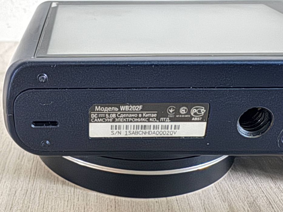 Цифровой фотоаппарат Samsung WB202F