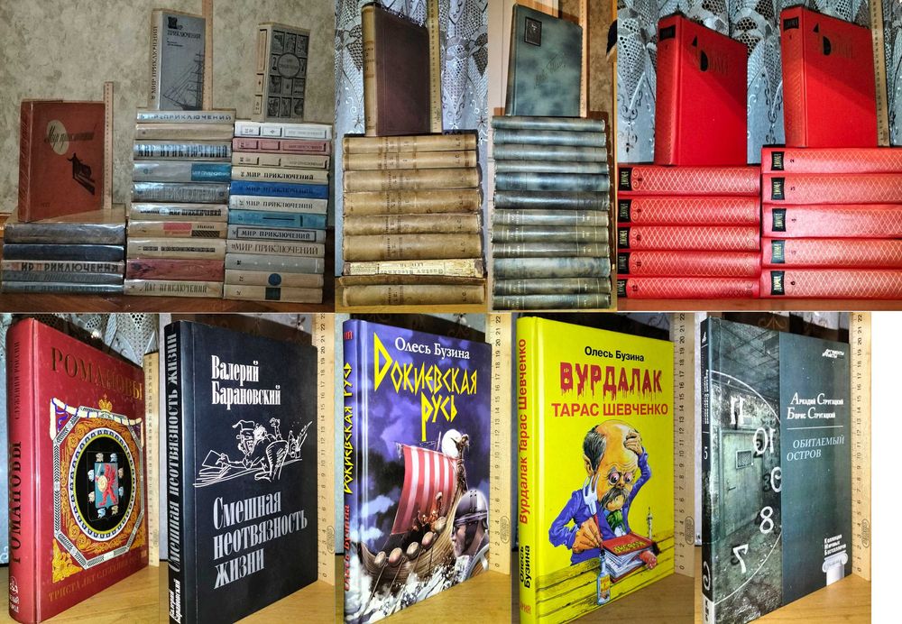 Проза, классическая проза, история, собрание сочинений вып 8