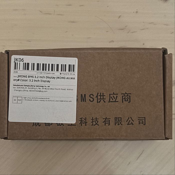 LCD екран дісплей JKON BMS 3.2