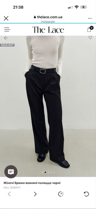 Штани чорні від украінського бренду The Lace