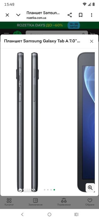 Samsung Galaxy Tab A