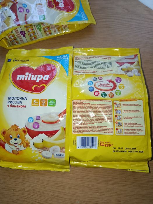 Молочна каша Milupa  Дитяче харчування прикорм. Строки в нормі..