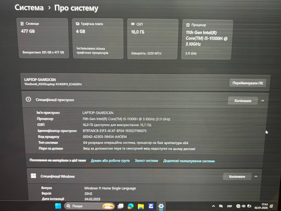 Продам Ноутбук Asus Vivobook Pro 14 OLED K3400P