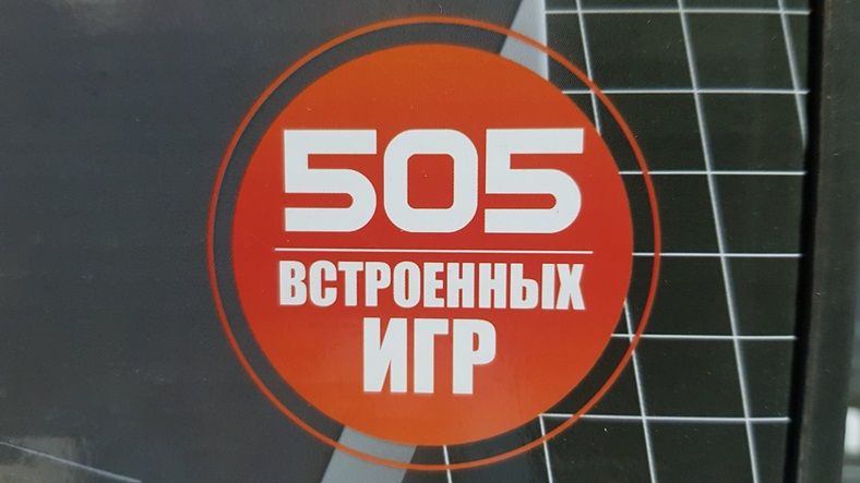 Приставка Dendy Sega 505 игр HAMY5 Денди Mortal Kombat Соник BattleTod