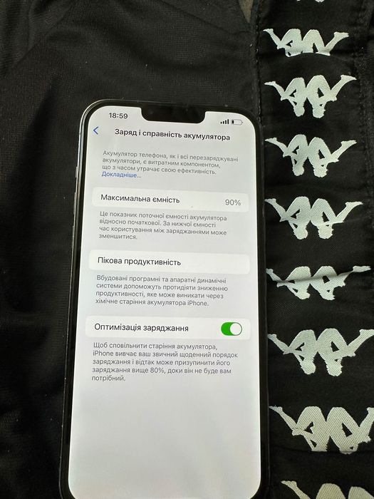 iPhone 13 Pro Max