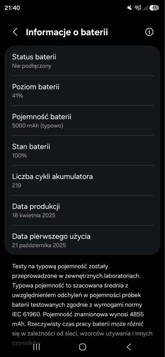 Samsung Galaxy S25 Ultra 5G | PEŁEN ZESTAW + ETUI | Stan idealny | Bateria 100%