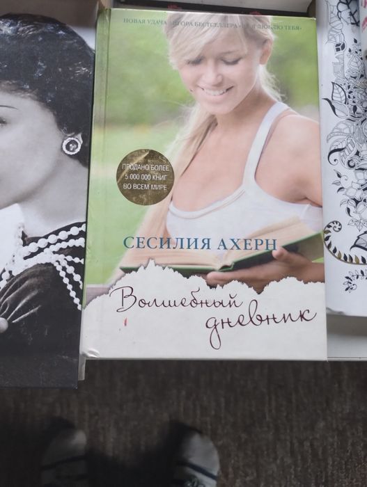 Книги періодика різних видів