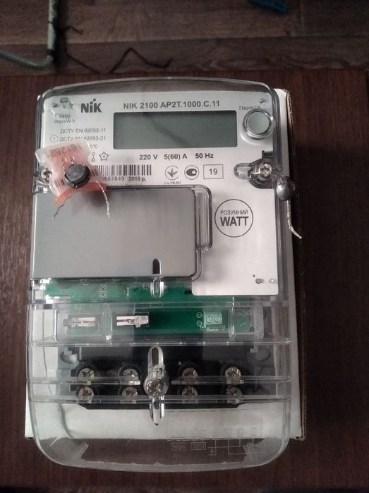 Електросчетчик день/ ночь