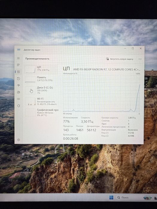 Игровой ноутбук Acer Nitro 5