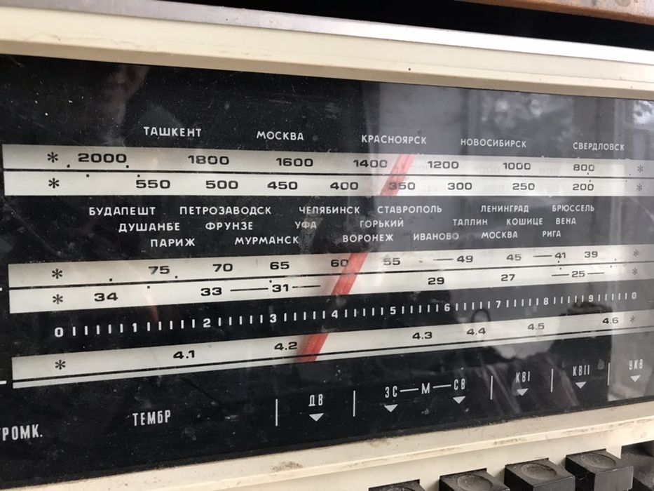 Радіо рекорд 310