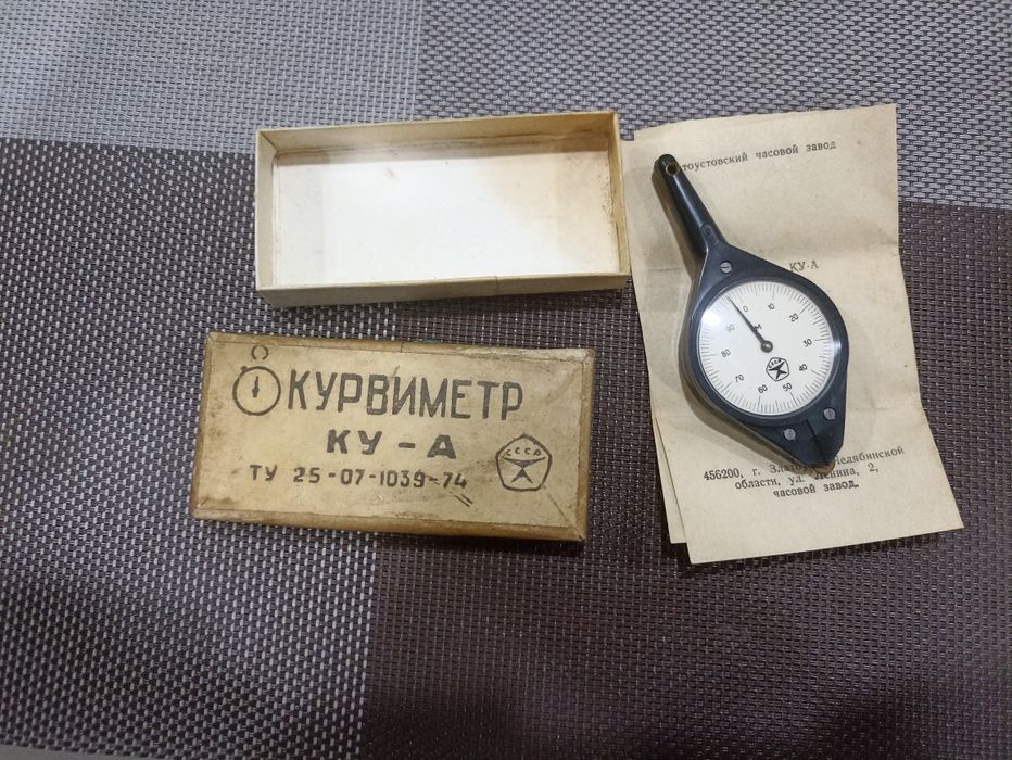 Курвиметр ку-а  ссср