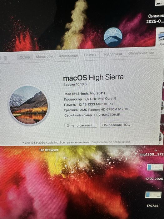 Продам imac 21.5 2011 i5 12gb HD 6750m