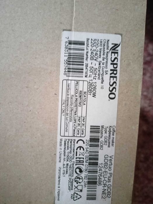 Máquina de café Nespresso Vertuo Plus