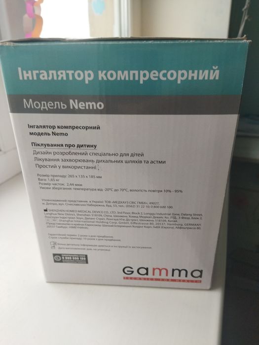 Продам інгалятор компресорний gamma nemo