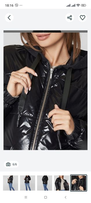 Куртка для вагітних