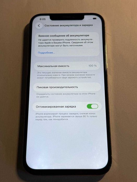 Iphone 11 64 Gb