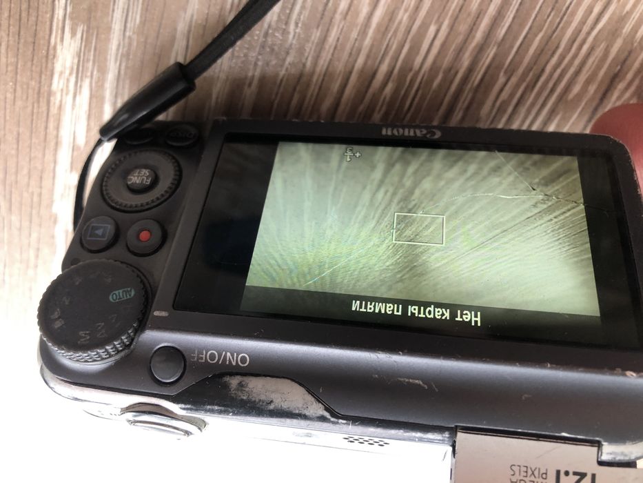 Фотоапарат Canon SX220HS