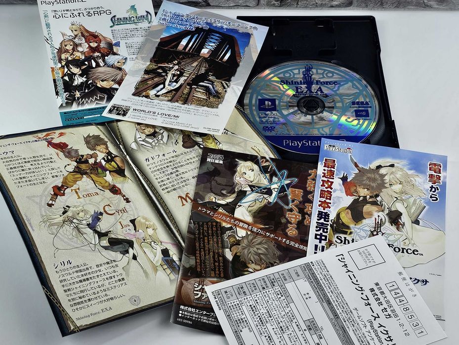 Shining Force EXA