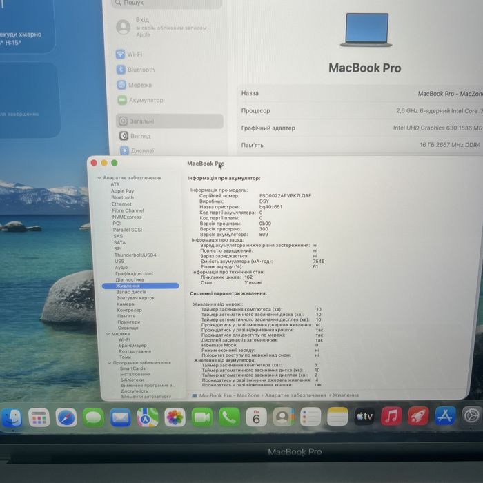 90% АКБ • MacBook Pro 16 2019(2021) i7•16Gb•512Gb | Макбук Гарантія Київ