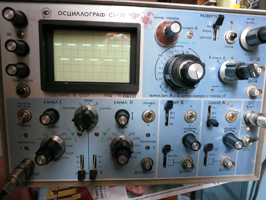 Осциллограф С1-79 новый в идеале 2 канала по 100 МГц производство СССР
