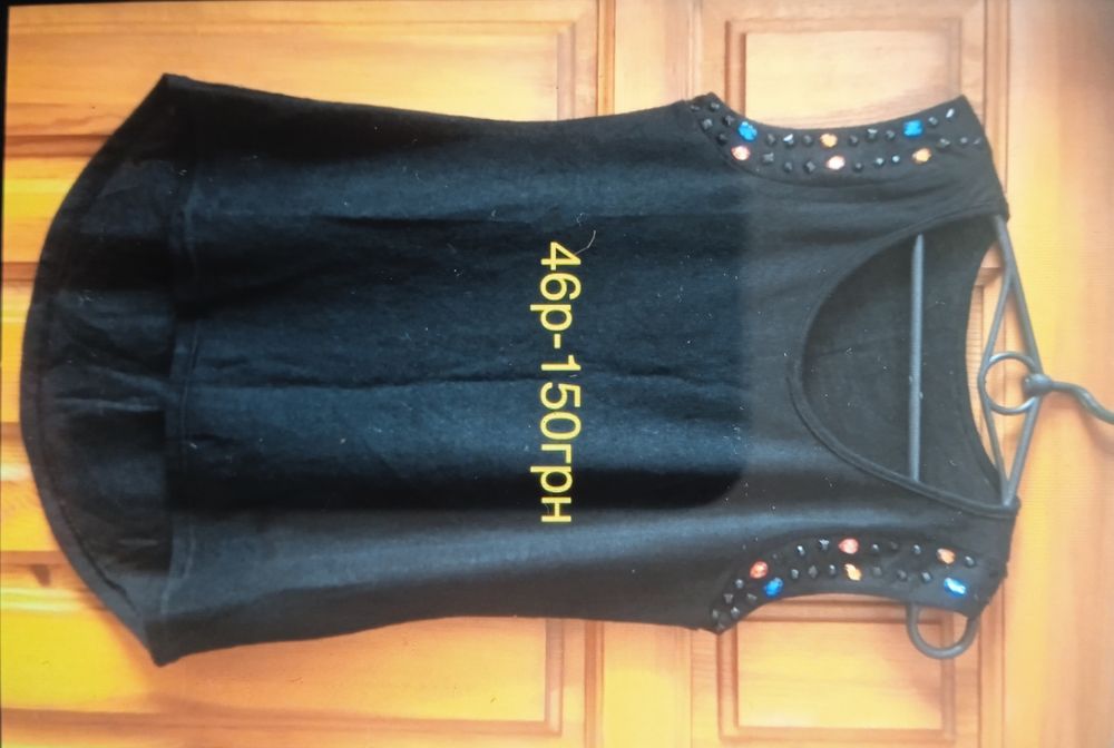 Масляний обігрівач