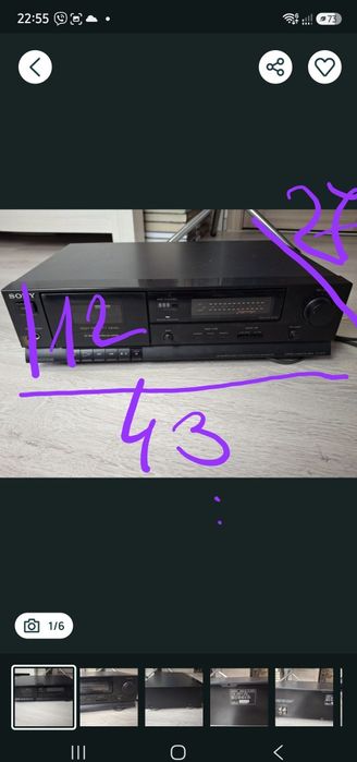 Касетна дека Sony TC-FX170