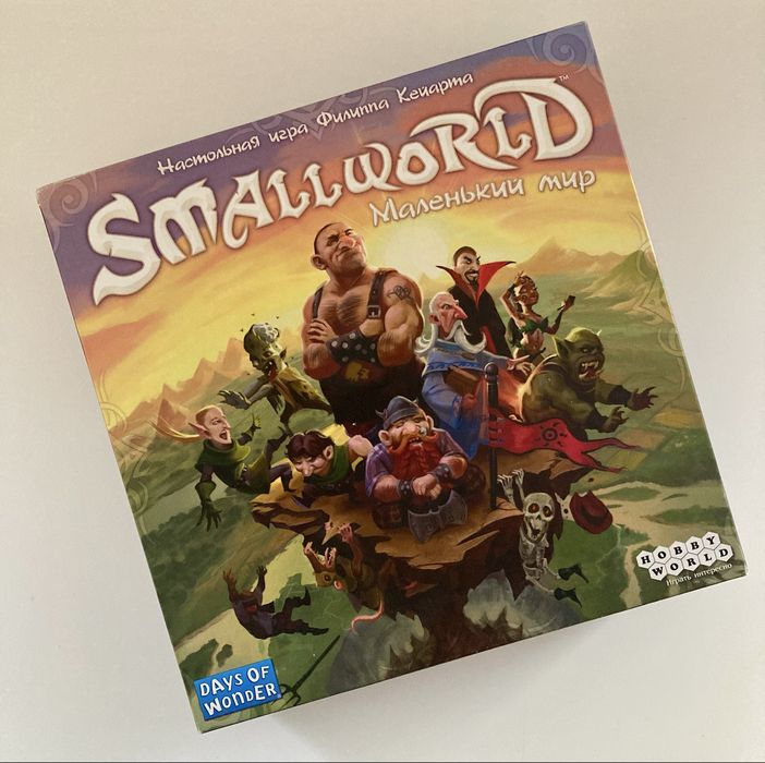 Продаю стратегічну гру Small World (Маленький Світ)
