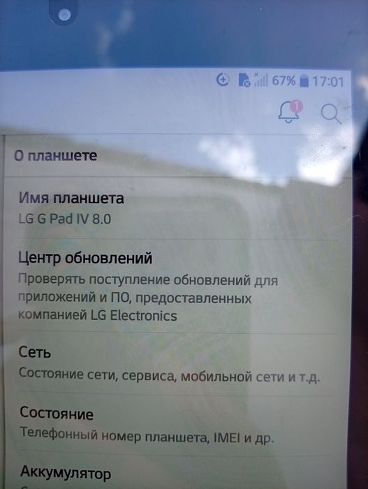 Продам планшет новый ему буквально неделя с пленкой