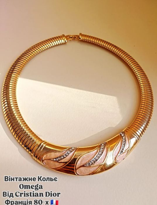 Вінтажне Кольє Omega Від Cristian Dior, France 70-x, Original