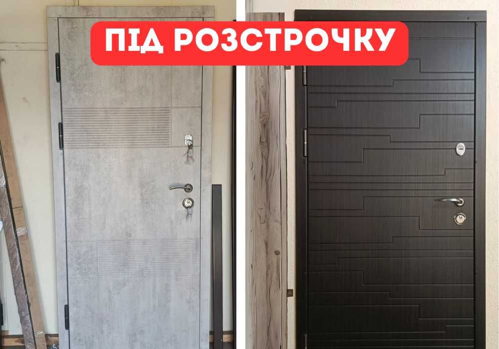 Вхідні двері з терморозривом Металеві двері Входные двери Вхідні двері