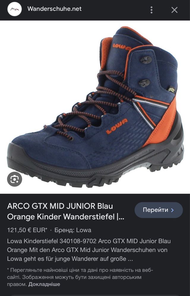Lowa arco gtx mid online
