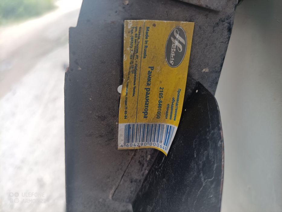 Панель передня ВАЗ 2104-05