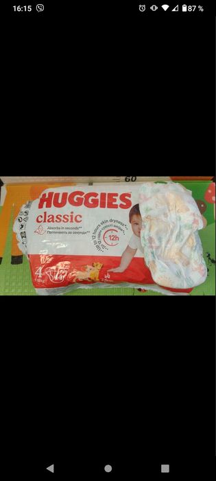 Памперси Haggies