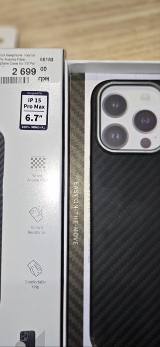 Надзвичайно тонкий та міцний кевларовий чохол на iphone 15 pro max