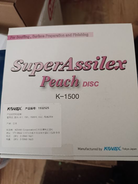 Круги Kovax Buflex 152mm