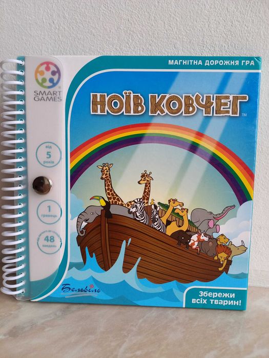 Настільна магнітна гра "Ноїв ковчег" - Smart games