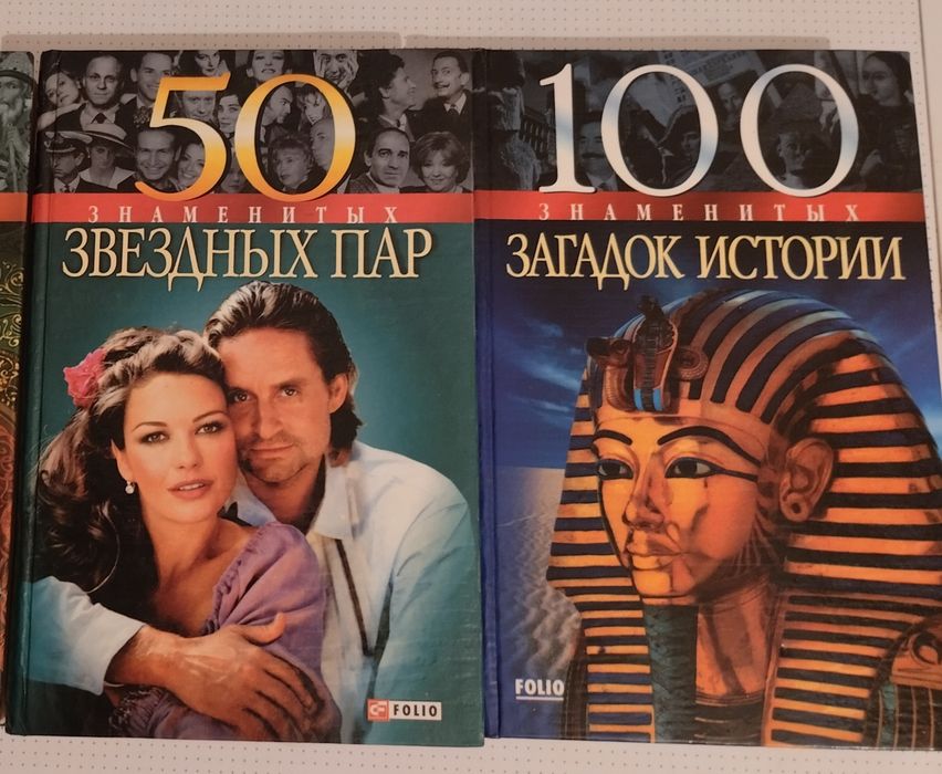 Книги разные. Недорого.