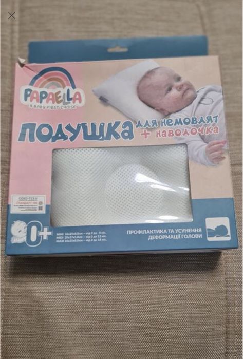 Подушка дитяча ориопедична ведмедик