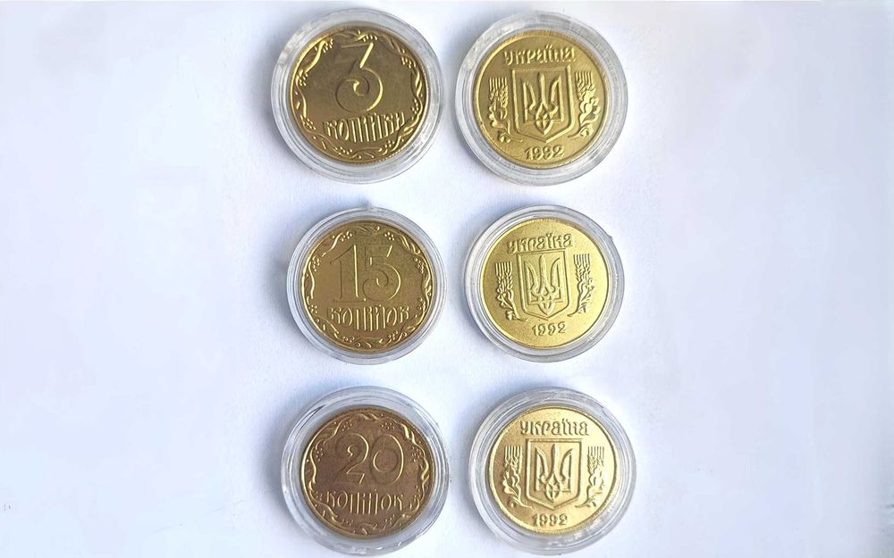 Монети 3, 15, 20 копійок 1992р. Україна у круглих капсулах: 150