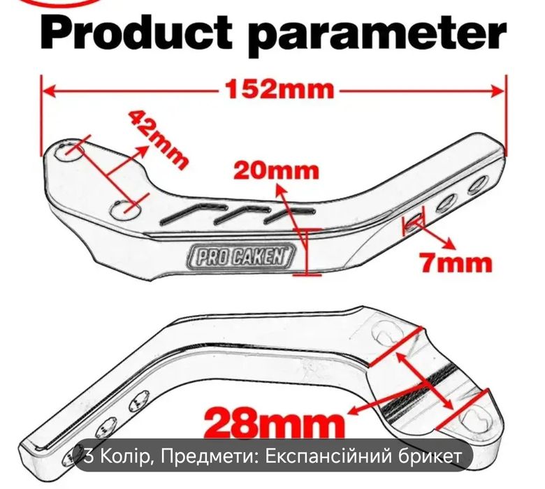 Кріплення керма ендуро мото, 28мм