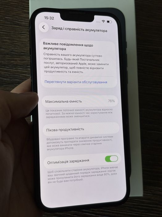 iPhone 13 офіційний 128gb