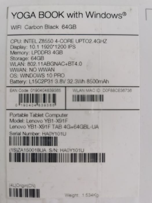 Lenovo Yoga Book (YB1-X91F) 4GB  64GB  Windows 10 Pro  Повний комплект