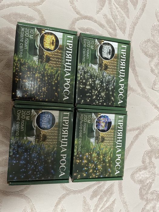 Гірлянди роса та шторка