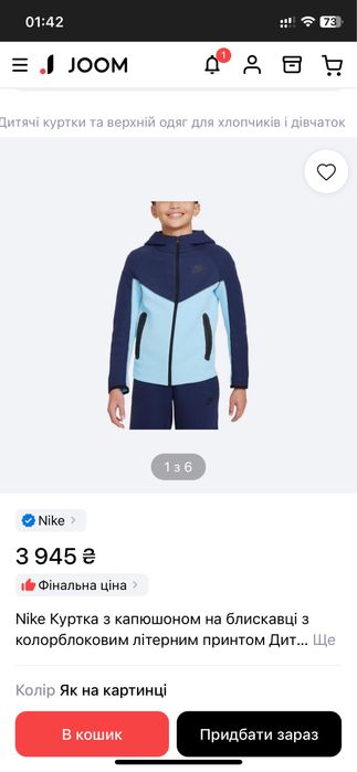 Кофта Nike Tech Fleece. 158-170. Xs