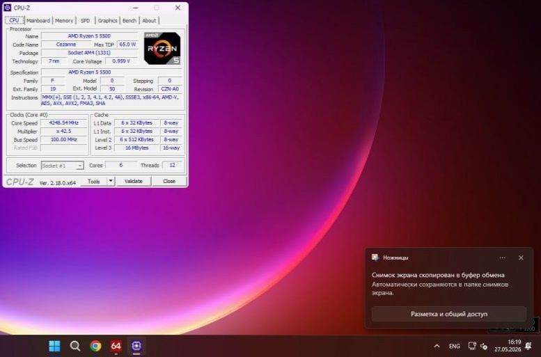 Комплект  AM4: Ryzen 5 5500 + Asus PRIME B450M K + Kingston  Fury 32gb 3200 mhz