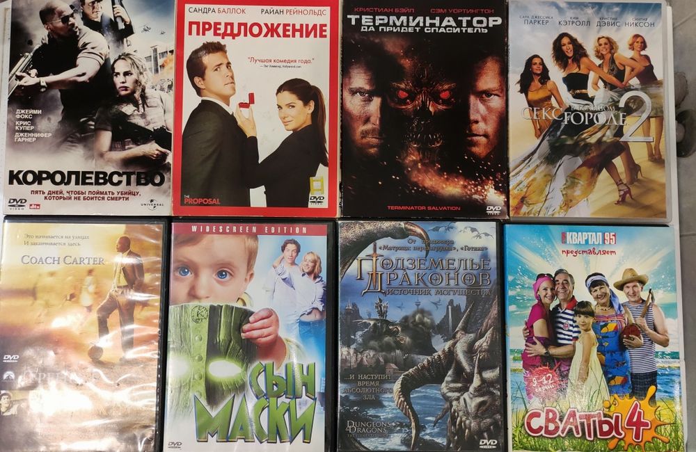 Лицензионные CD DVD -список