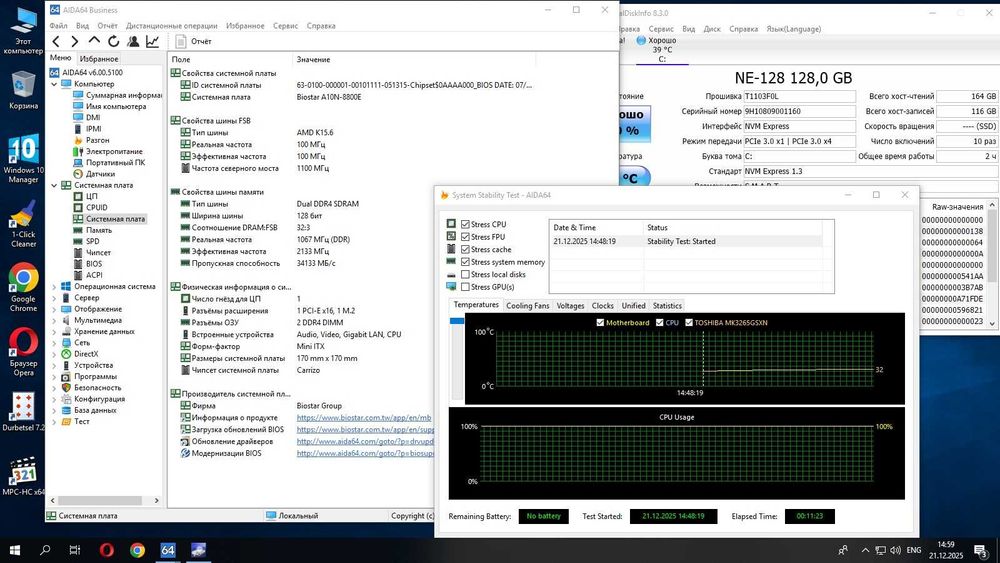 Mini-itx системный блок AMD FX-8800P