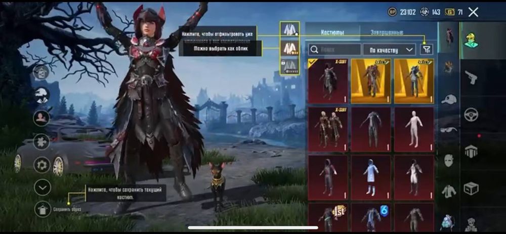 Меняю зарядений ак в пабге на акаунт в стендофе